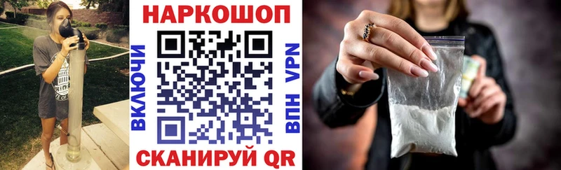 Купить Альфа ПВП Кокаин Гашиш МЕФ ГЕРОИН Каннабис Старая Русса