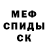 Метамфетамин мет Cristian Ricci