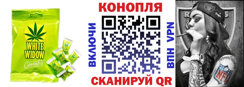 Печенье с ТГК конопля  Купить где  Старая Русса 