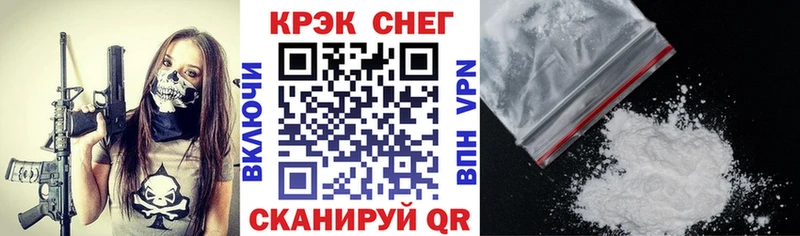 Cocaine Fish Scale  Купить где  Старая Русса 
