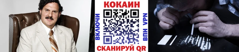 Кокаин Боливия Старая Русса
