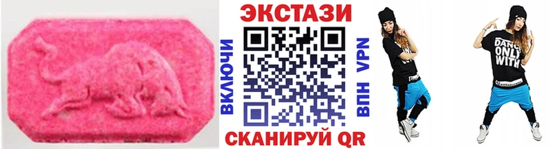 Купить где  Старая Русса  Ecstasy Cube 