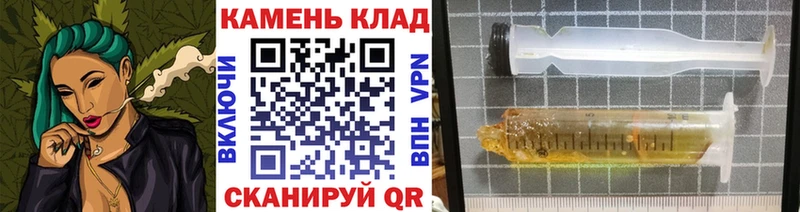 ГАШ 40% ТГК  Купить где  Старая Русса 