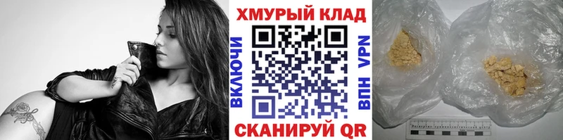 Купить  Старая Русса  ГЕРОИН герыч 