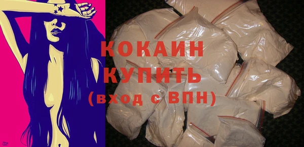 альфа пвп VHQ Козельск
