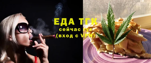 альфа пвп VHQ Козельск