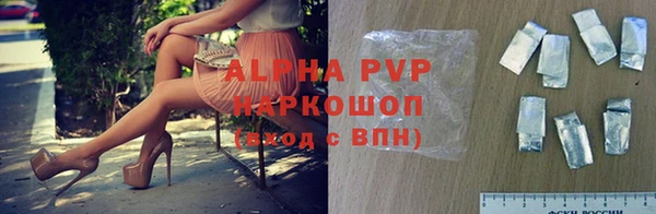 альфа пвп VHQ Козельск
