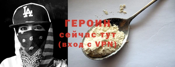 альфа пвп VHQ Козельск