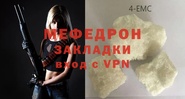 альфа пвп VHQ Козельск