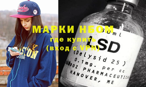 альфа пвп VHQ Козельск