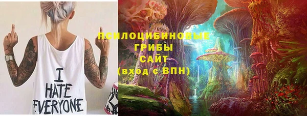 альфа пвп VHQ Козельск