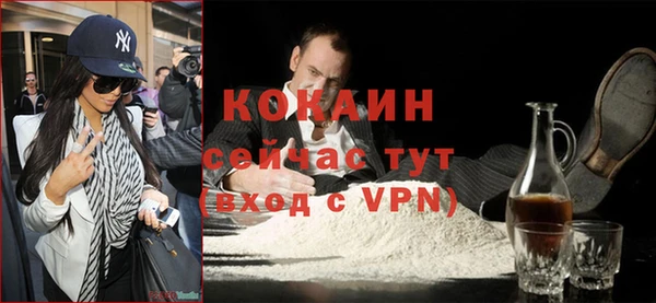 альфа пвп VHQ Козельск