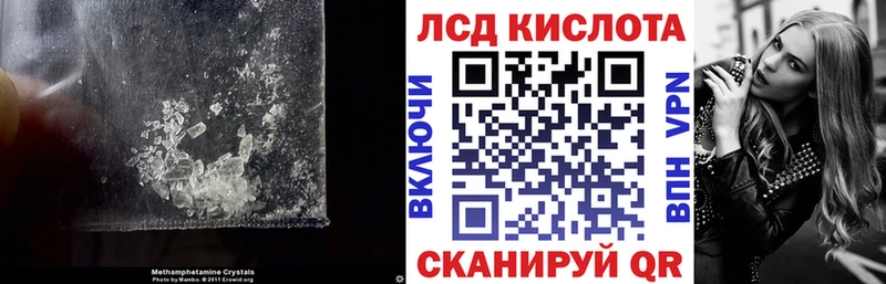 Купить  Старая Русса  ЛСД экстази ecstasy 