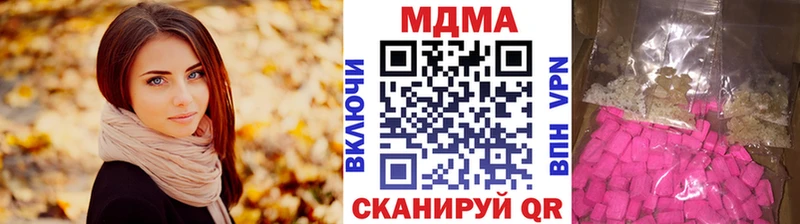 Купить  Старая Русса  МДМА crystal 
