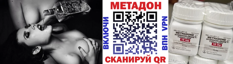 Купить где  Старая Русса  Метадон кристалл 