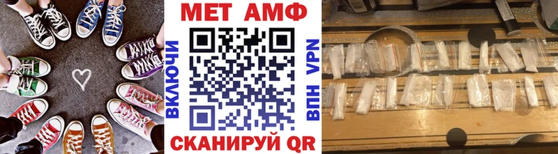 Купить  Старая Русса  МЕТАМФЕТАМИН кристалл 