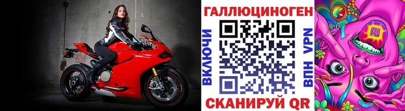 Псилоцибиновые грибы Magic Shrooms  Купить где  Старая Русса 